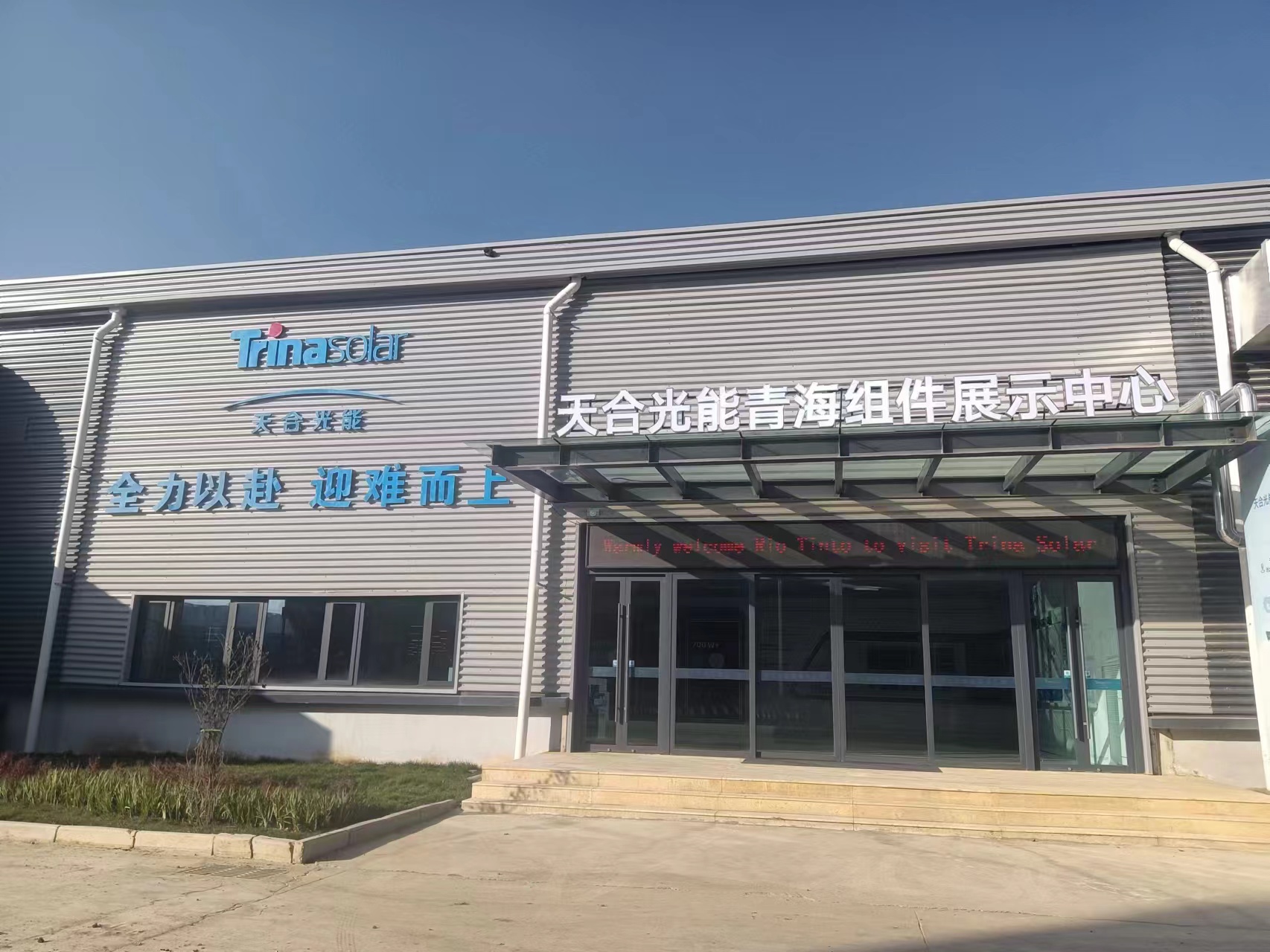 青海組建車(chē)間地基沉降加固 青海組建車(chē)間地基沉降加固